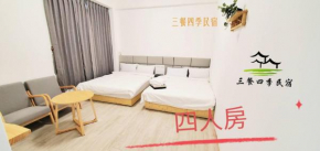 Three meals and four seasons B&B